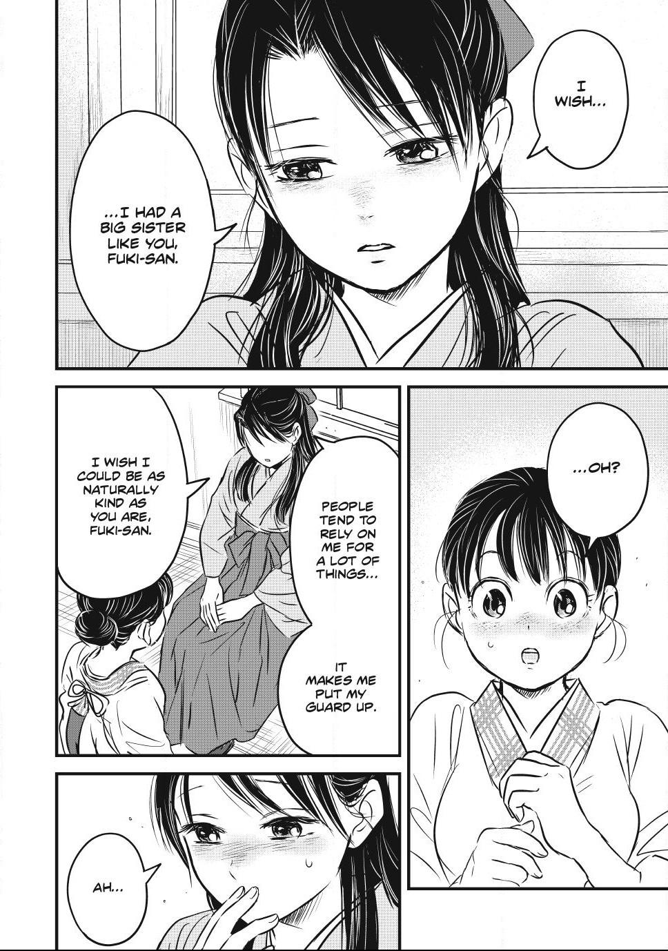 The Noble Student and His Cinderella Chapter 34 page 14 - 