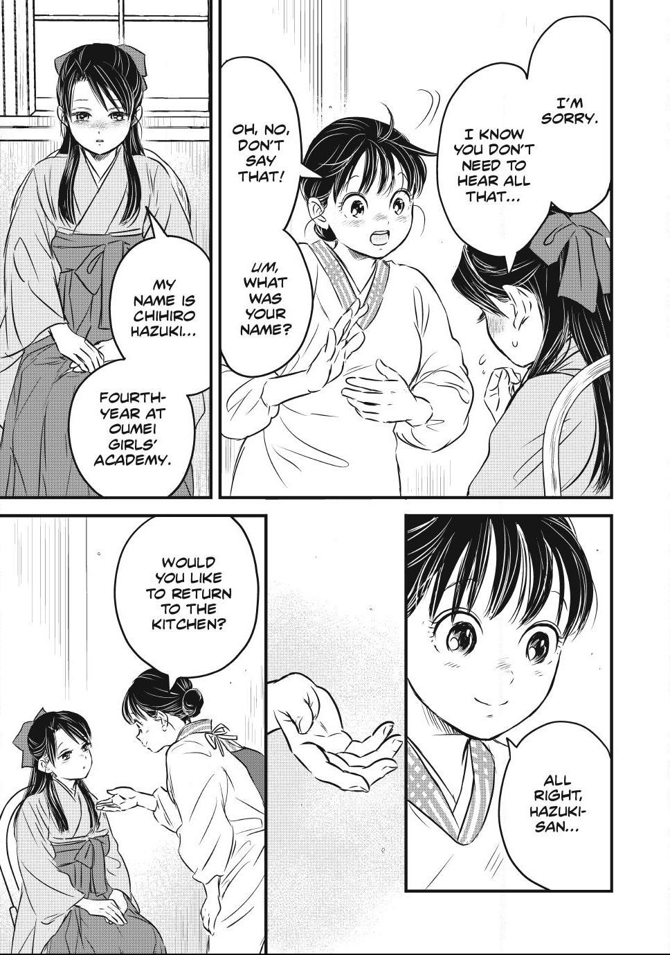 The Noble Student and His Cinderella Chapter 34 page 15 - 