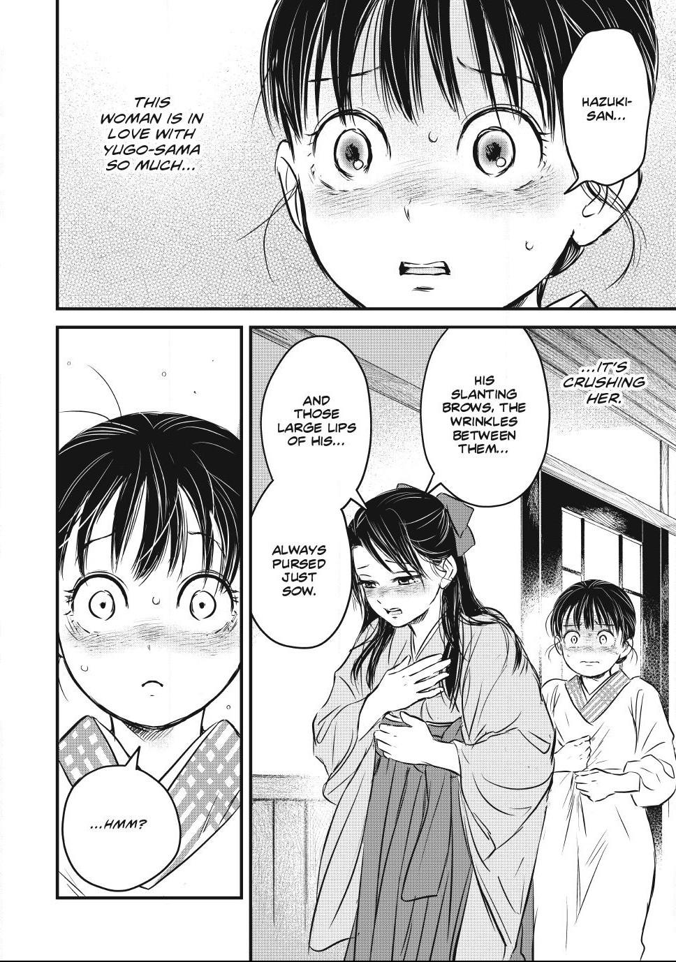 The Noble Student and His Cinderella Chapter 34 page 20 - 