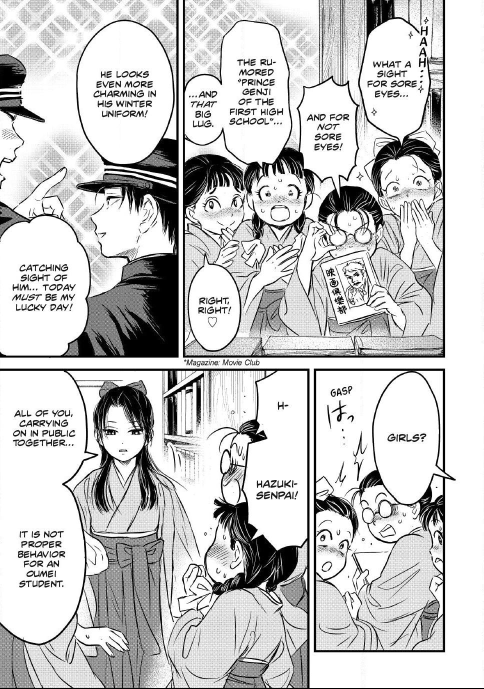 The Noble Student and His Cinderella Chapter 34 page 3 - 