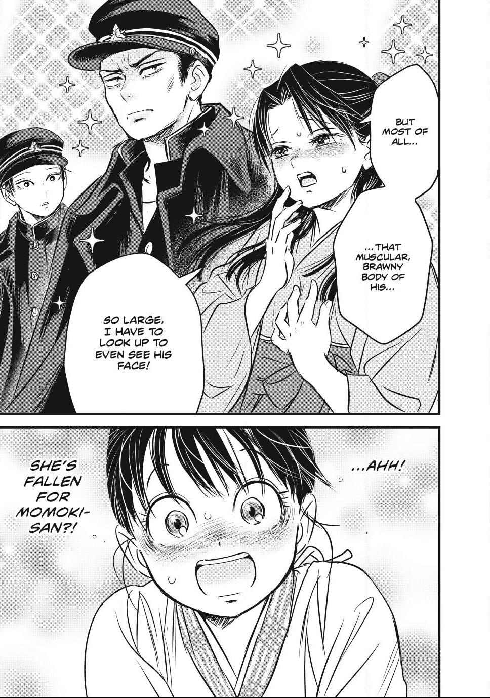 The Noble Student and His Cinderella Chapter 34 page 21 - 