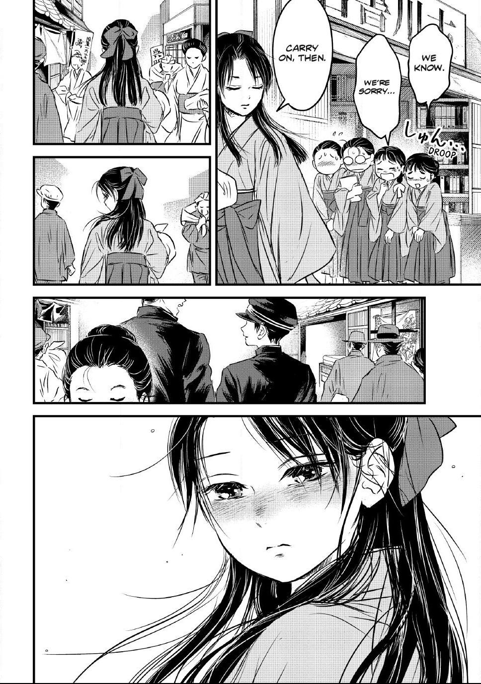 The Noble Student and His Cinderella Chapter 34 page 4 - 