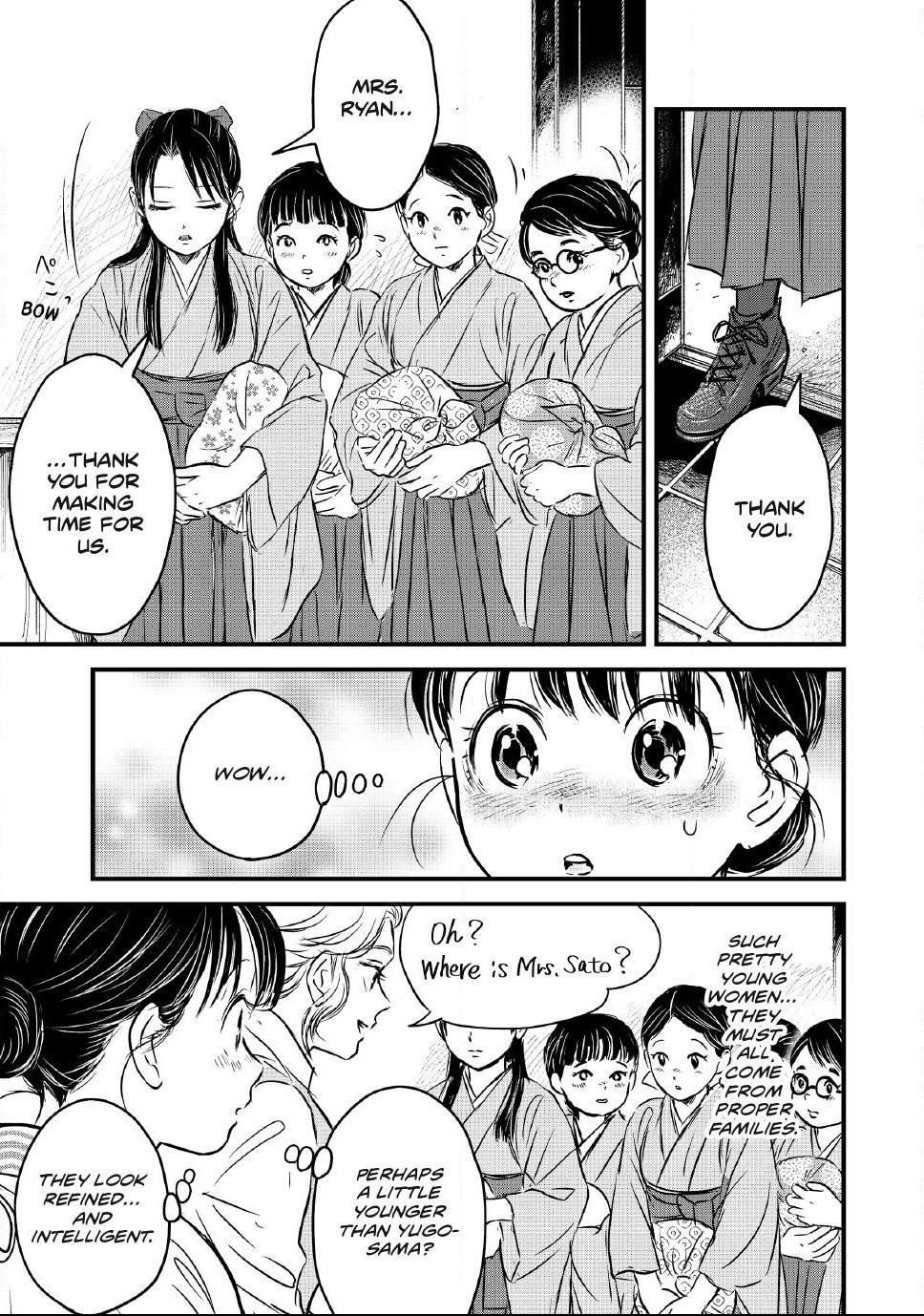 The Noble Student and His Cinderella Chapter 34 page 7 - 