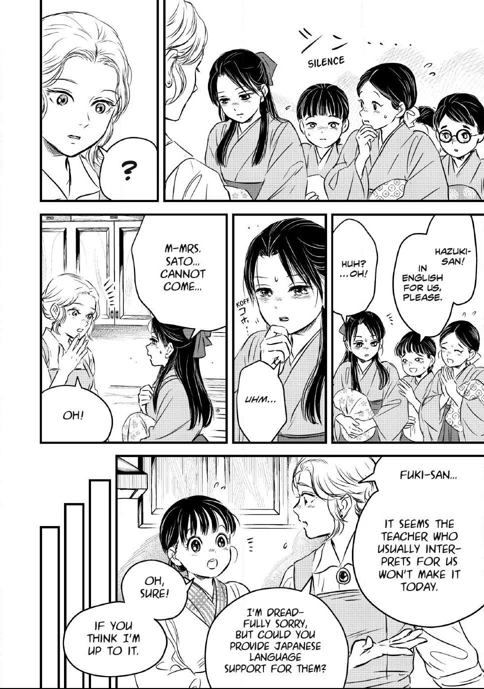 The Noble Student and His Cinderella Chapter 34 page 8 - 