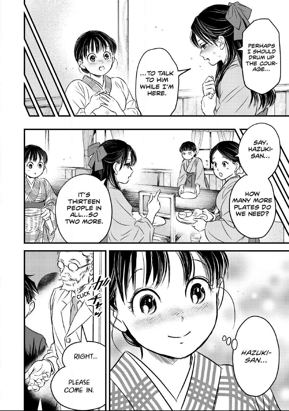 The Noble Student and His Cinderella Chapter 35 page 2 - 