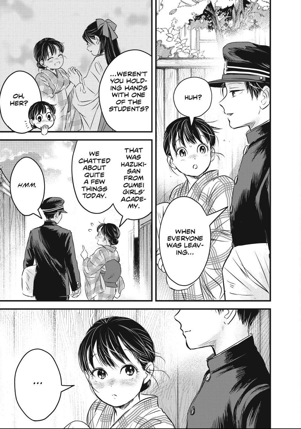 The Noble Student and His Cinderella Chapter 35 page 17 - 