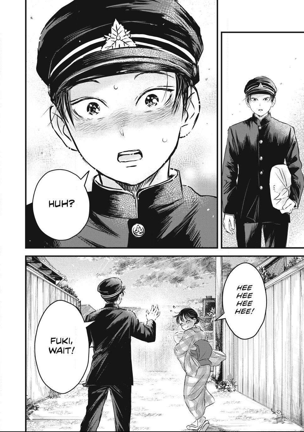 The Noble Student and His Cinderella Chapter 35 page 20 - 