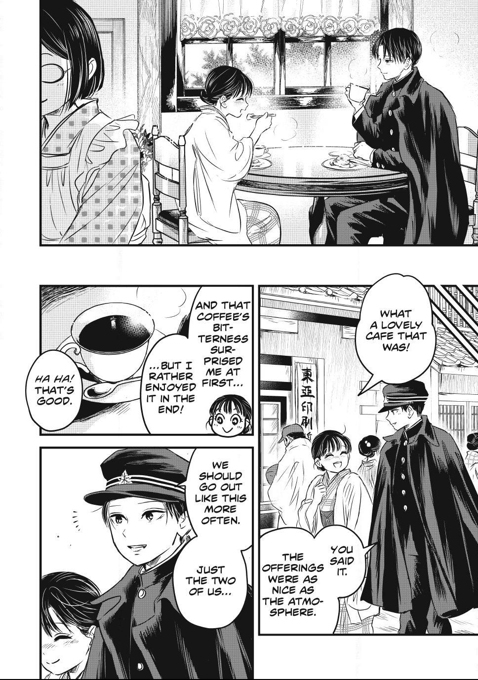 The Noble Student and His Cinderella Chapter 36 page 18 - 