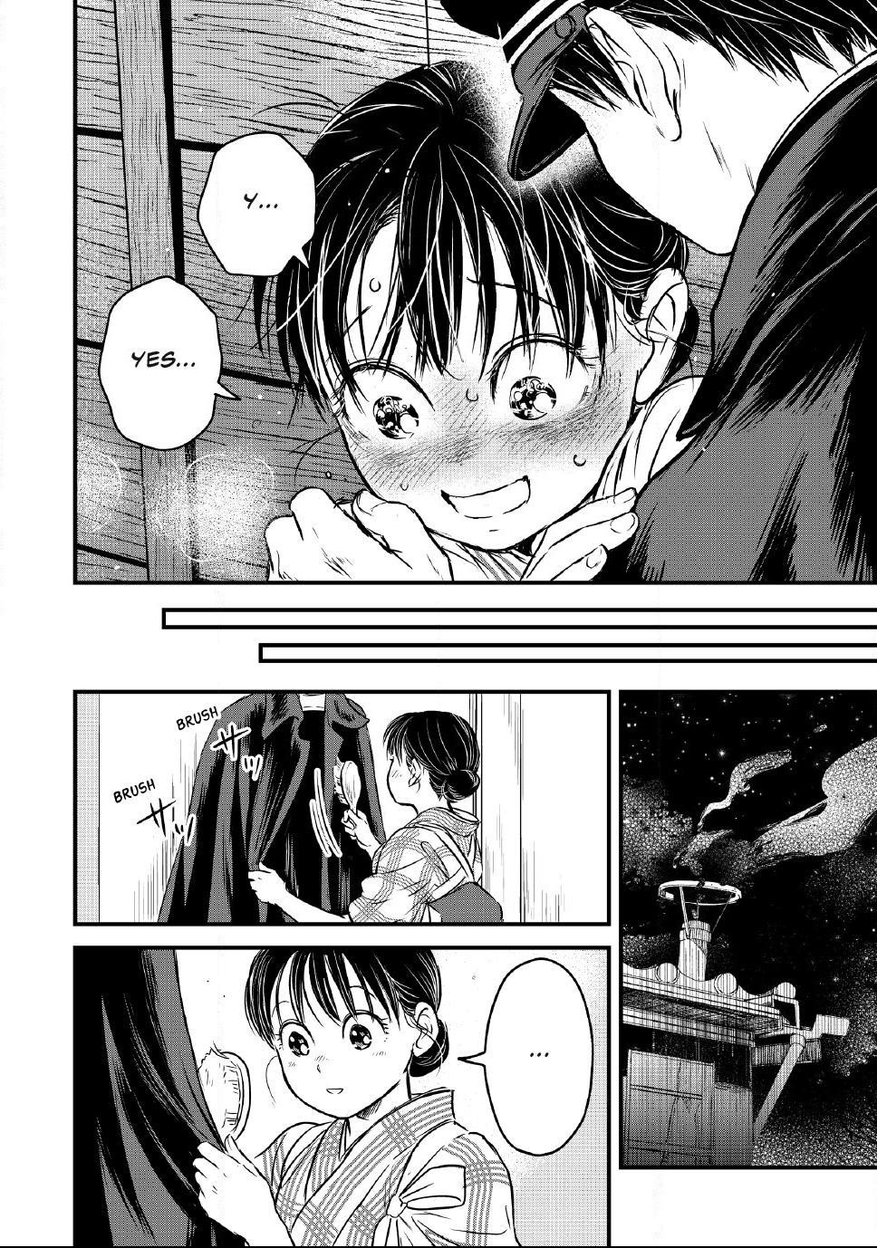 The Noble Student and His Cinderella Chapter 36 page 22 - 