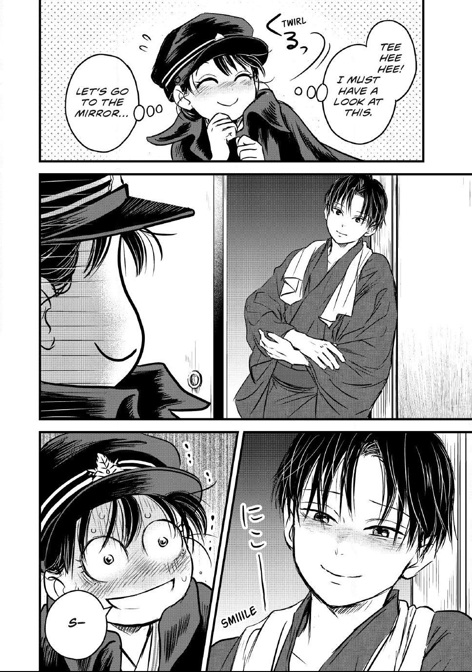 The Noble Student and His Cinderella Chapter 36 page 24 - 