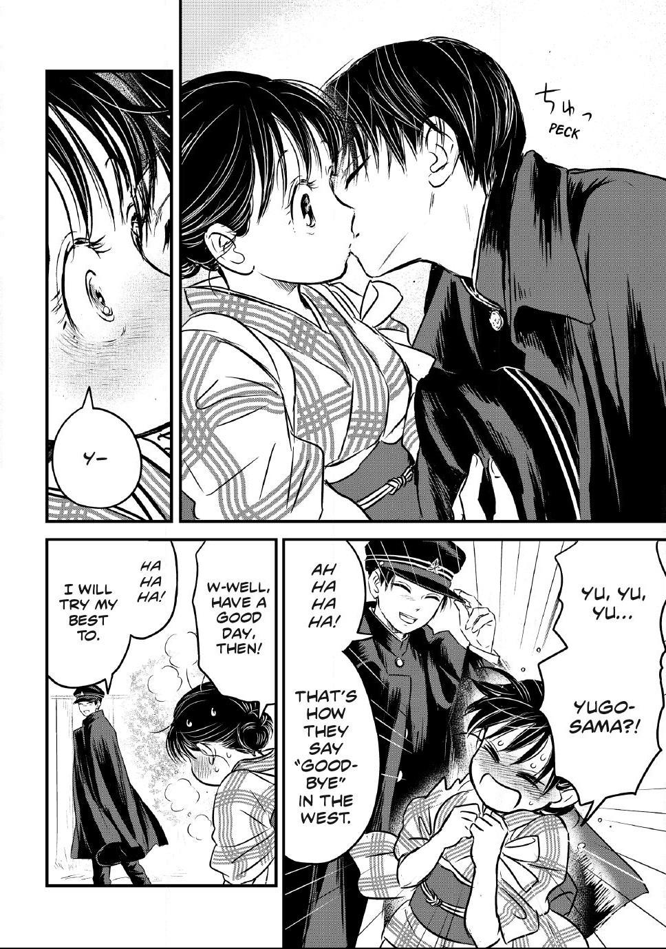 The Noble Student and His Cinderella Chapter 36 page 4 - 
