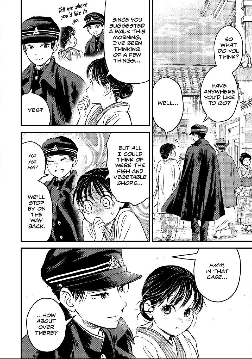 The Noble Student and His Cinderella Chapter 36 page 8 - 