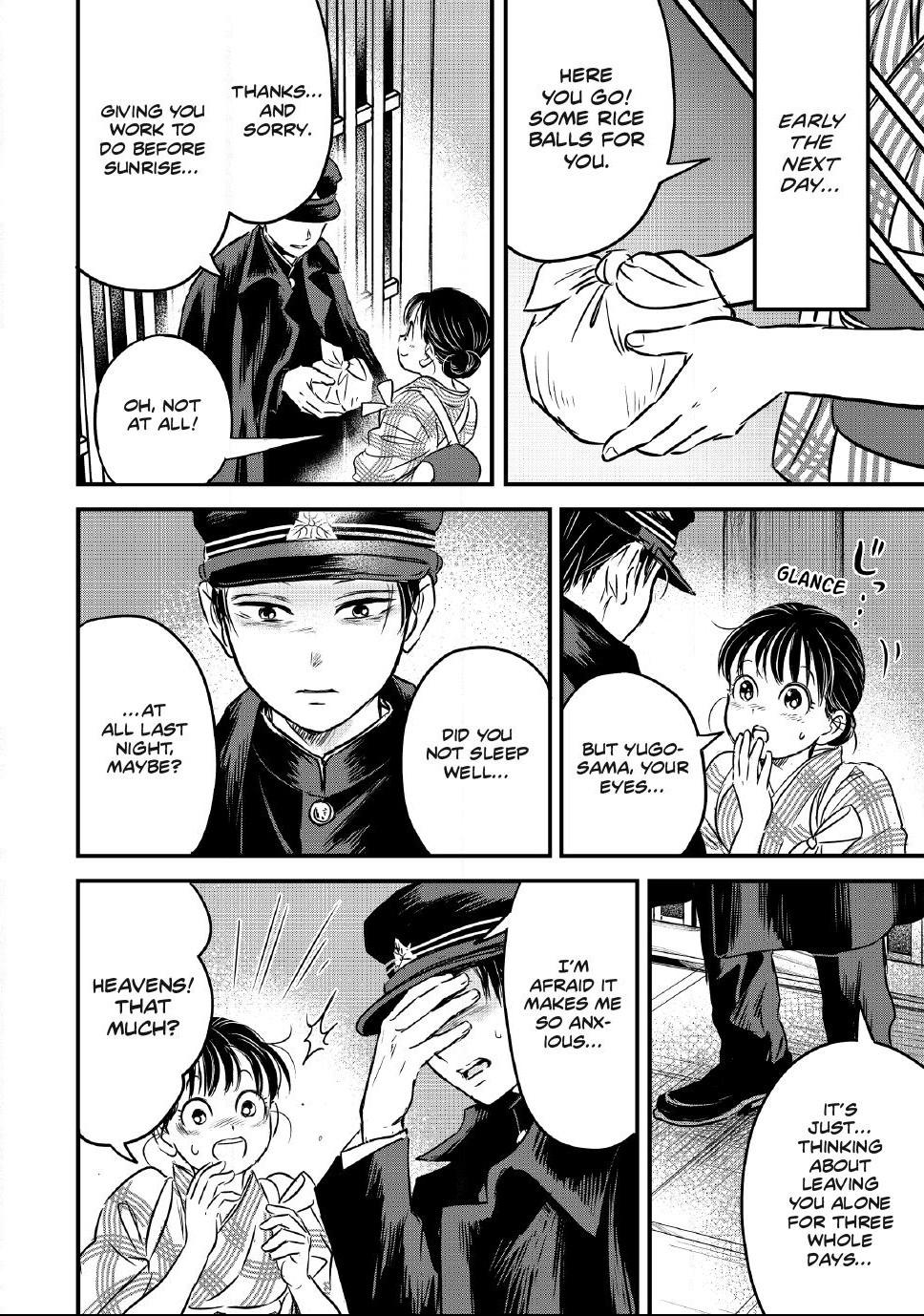 The Noble Student and His Cinderella Chapter 37 page 2 - 