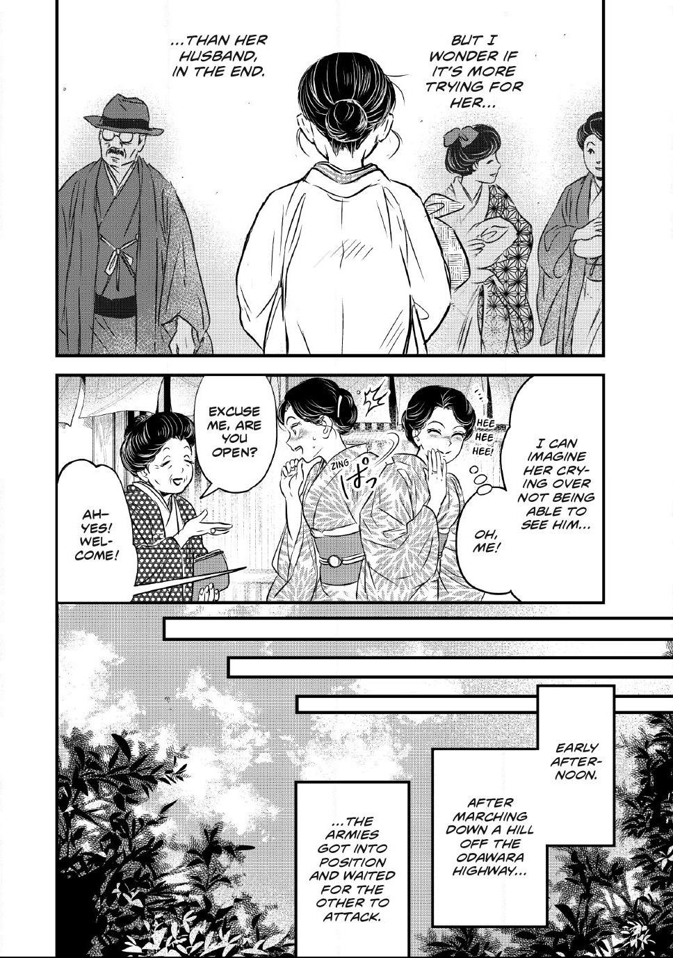 The Noble Student and His Cinderella Chapter 37 page 12 - 