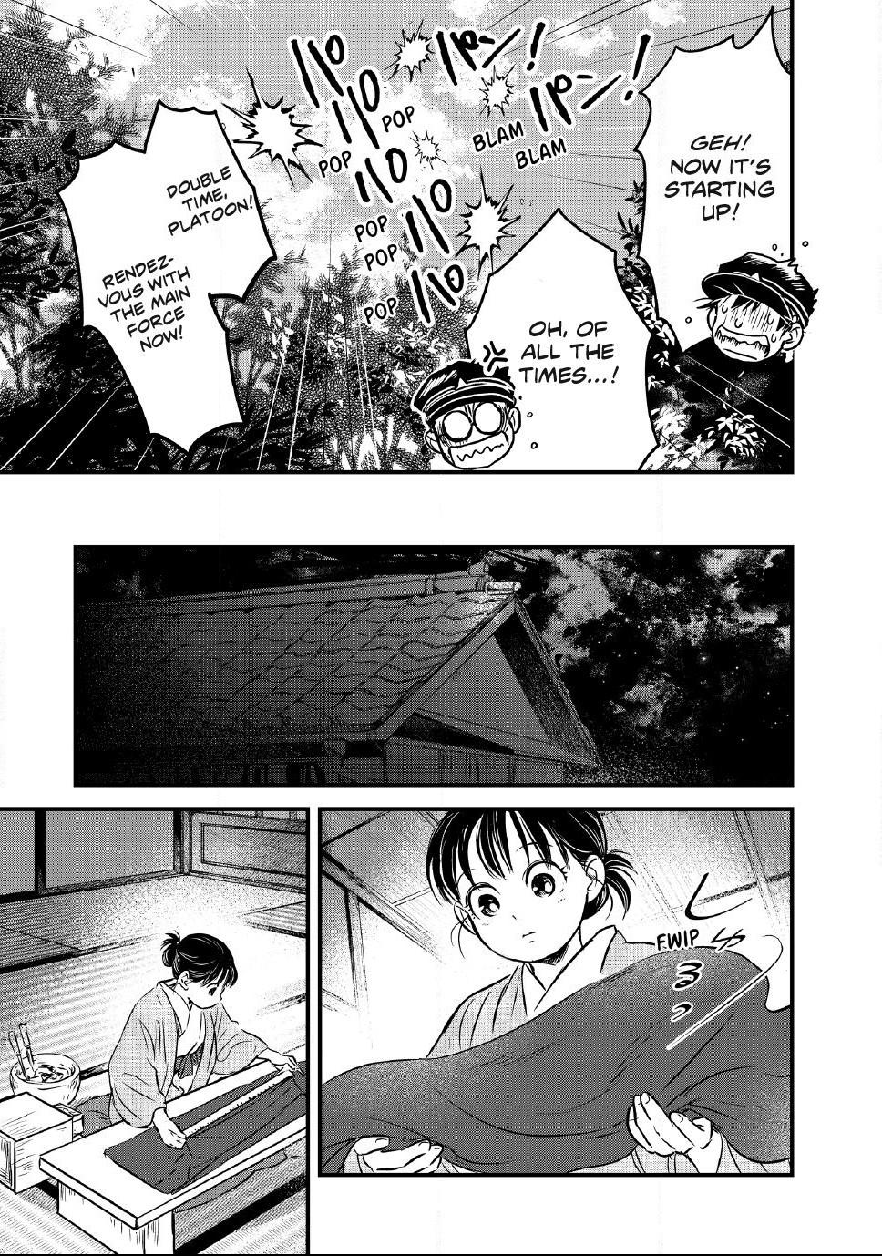 The Noble Student and His Cinderella Chapter 37 page 17 - 