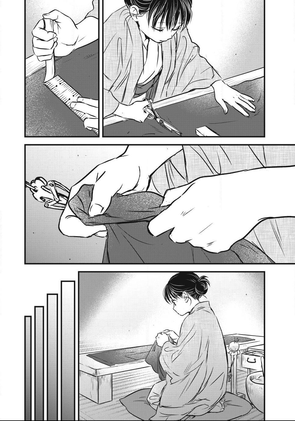 The Noble Student and His Cinderella Chapter 37 page 18 - 