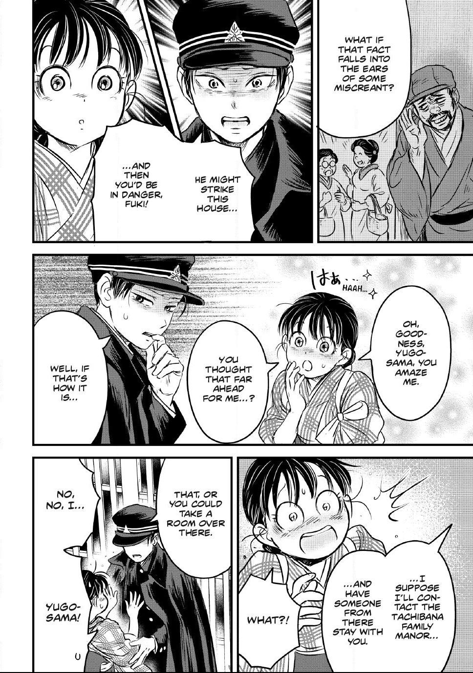 The Noble Student and His Cinderella Chapter 37 page 4 - 