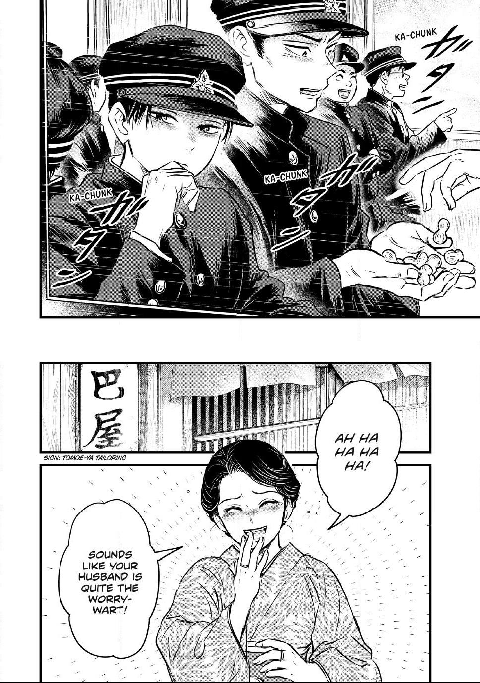 The Noble Student and His Cinderella Chapter 37 page 10 - 
