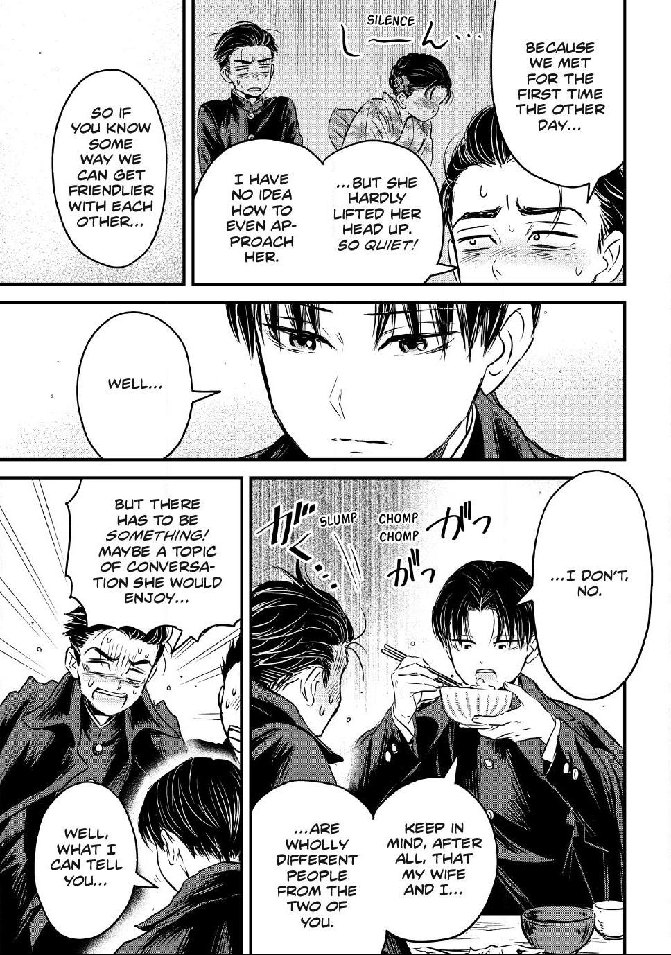 The Noble Student and His Cinderella Chapter 38 page 13 - 