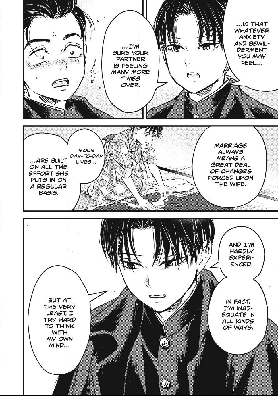 The Noble Student and His Cinderella Chapter 38 page 14 - 