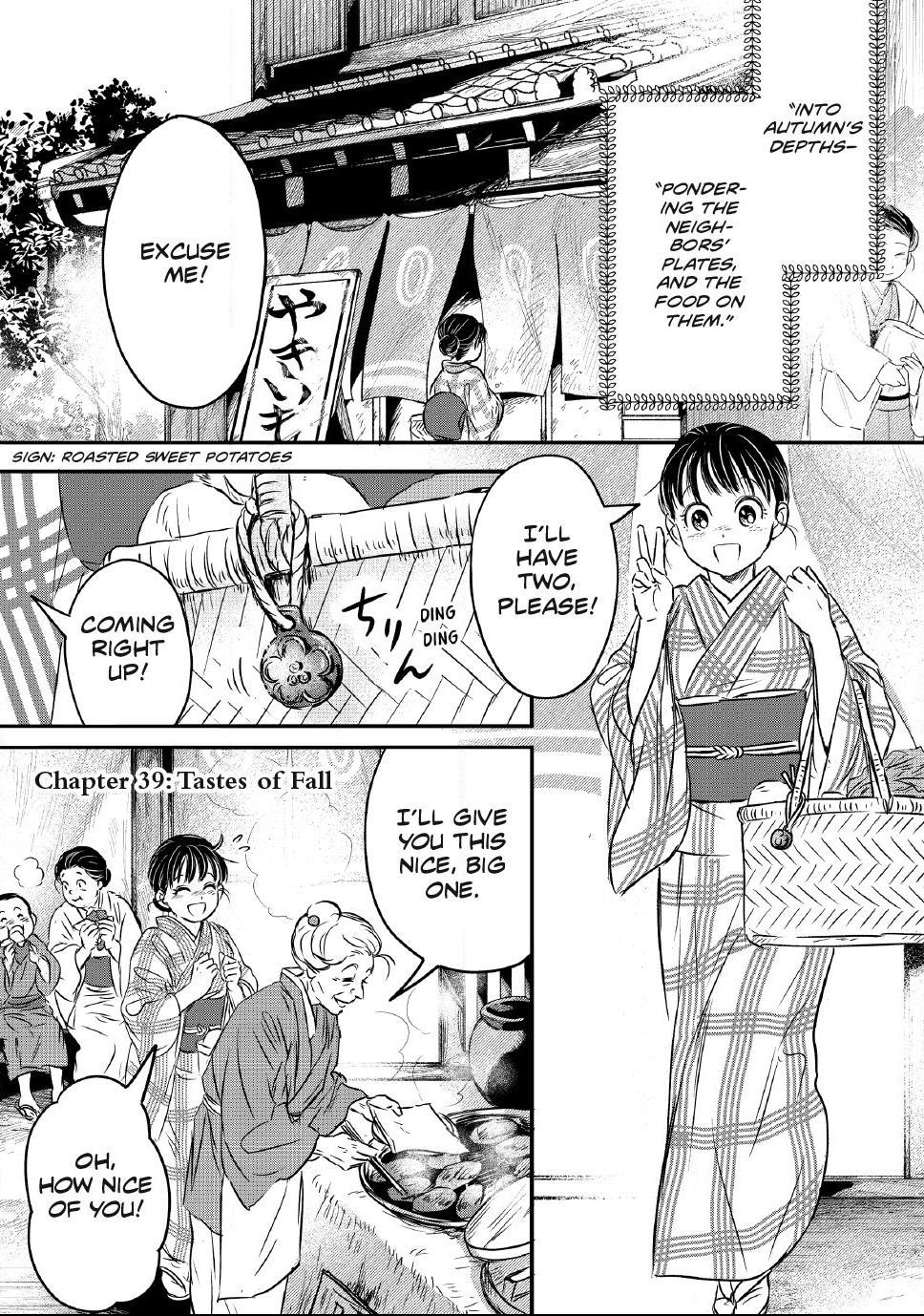 The Noble Student and His Cinderella Chapter 39 page 1 - 
