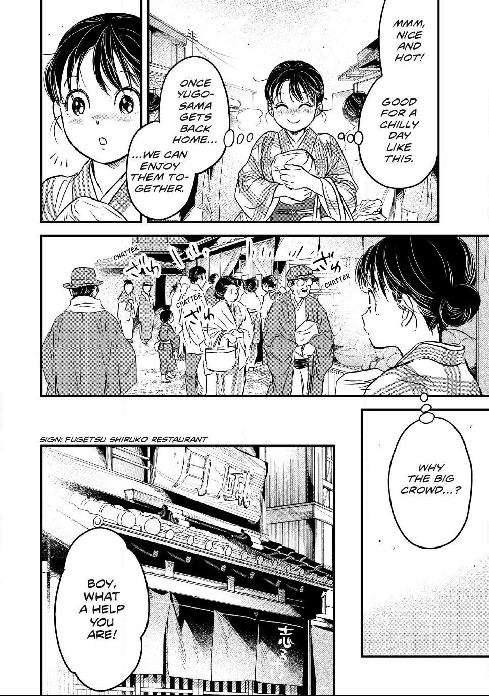 The Noble Student and His Cinderella Chapter 39 page 2 - 