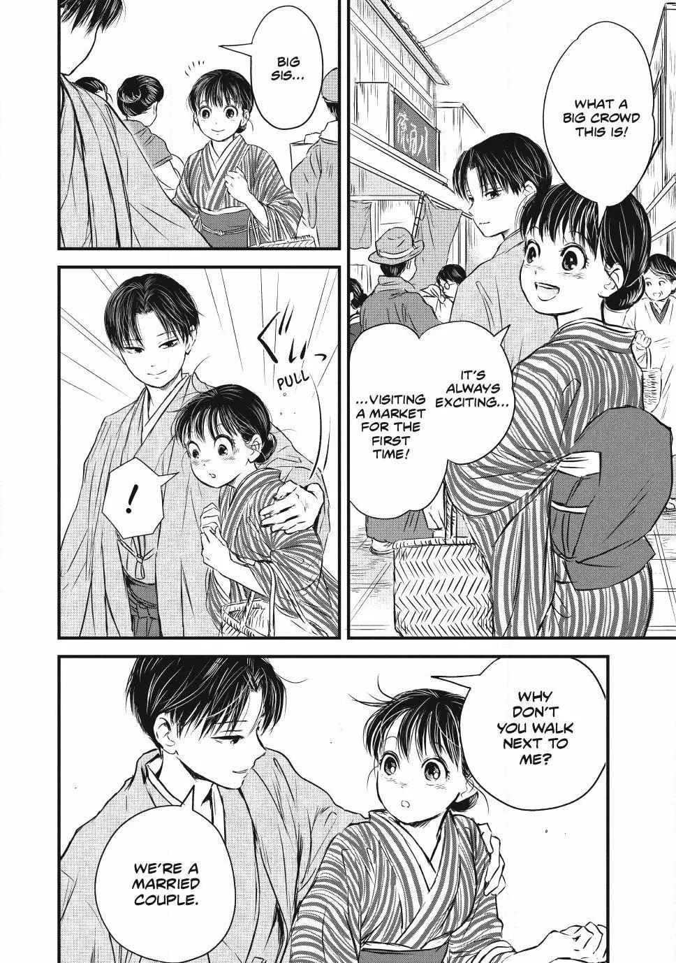 The Noble Student and His Cinderella Chapter 4 page 5 - 
