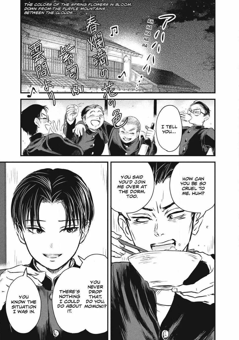 The Noble Student and His Cinderella Chapter 6 page 10 - 