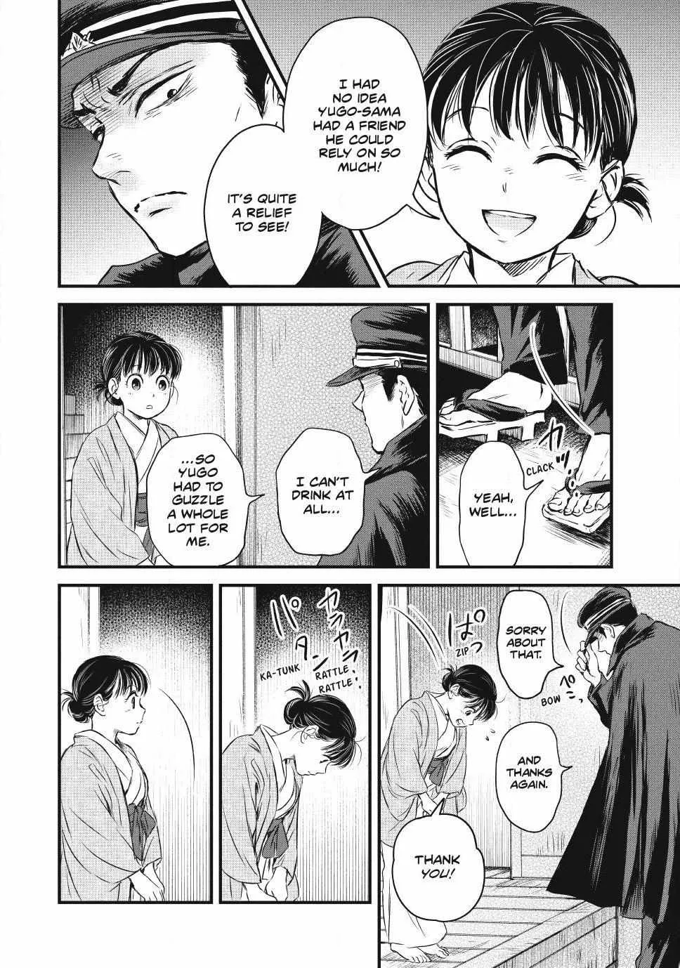 The Noble Student and His Cinderella Chapter 7 page 6 - 