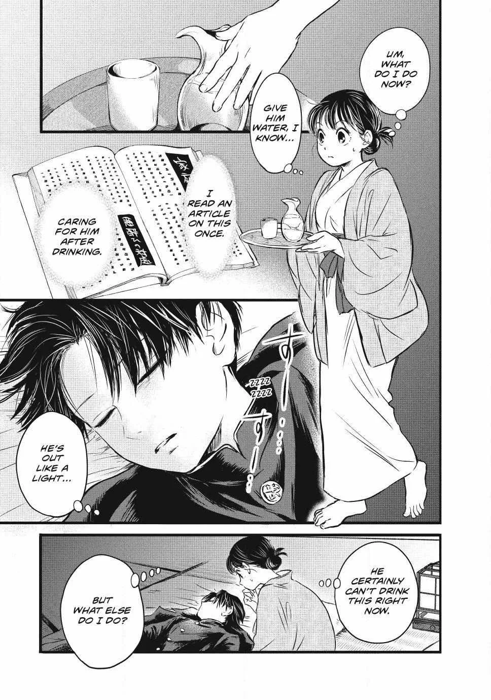 The Noble Student and His Cinderella Chapter 7 page 7 - 