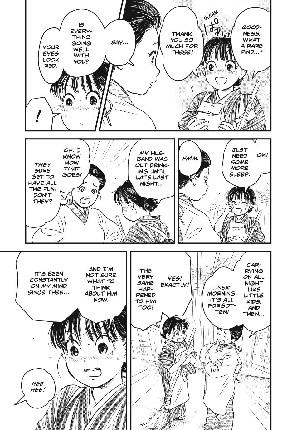 The Noble Student and His Cinderella Chapter 8 page 11 - 