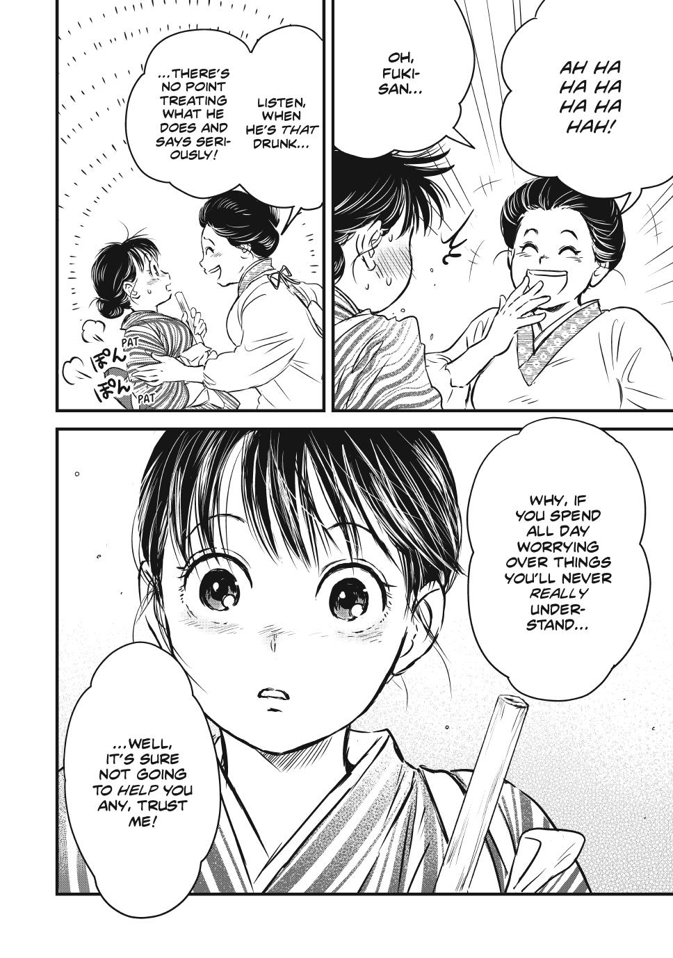 The Noble Student and His Cinderella Chapter 8 page 12 - 