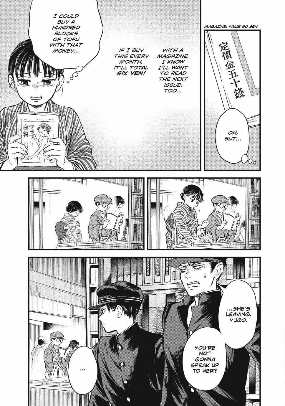 The Noble Student and His Cinderella Chapter 9 page 12 - 