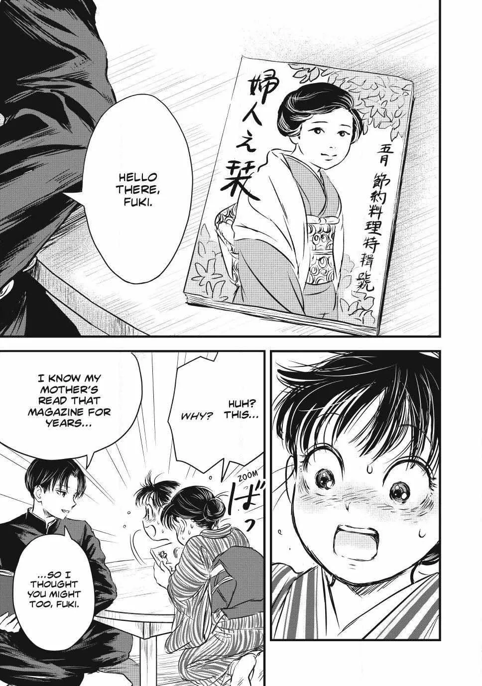 The Noble Student and His Cinderella Chapter 9 page 14 - 