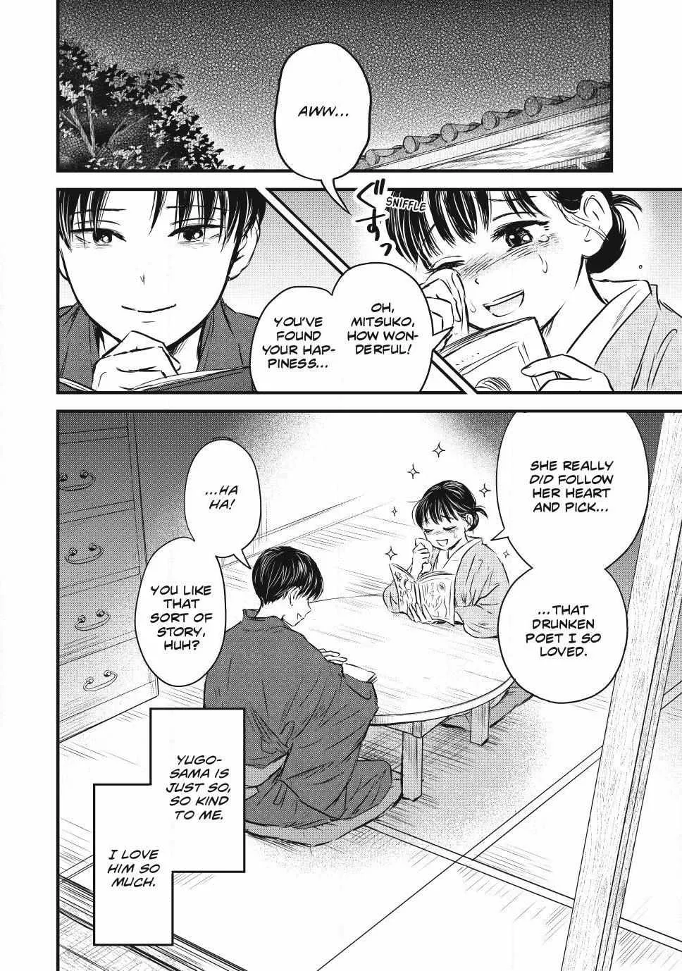 The Noble Student and His Cinderella Chapter 9 page 17 - 