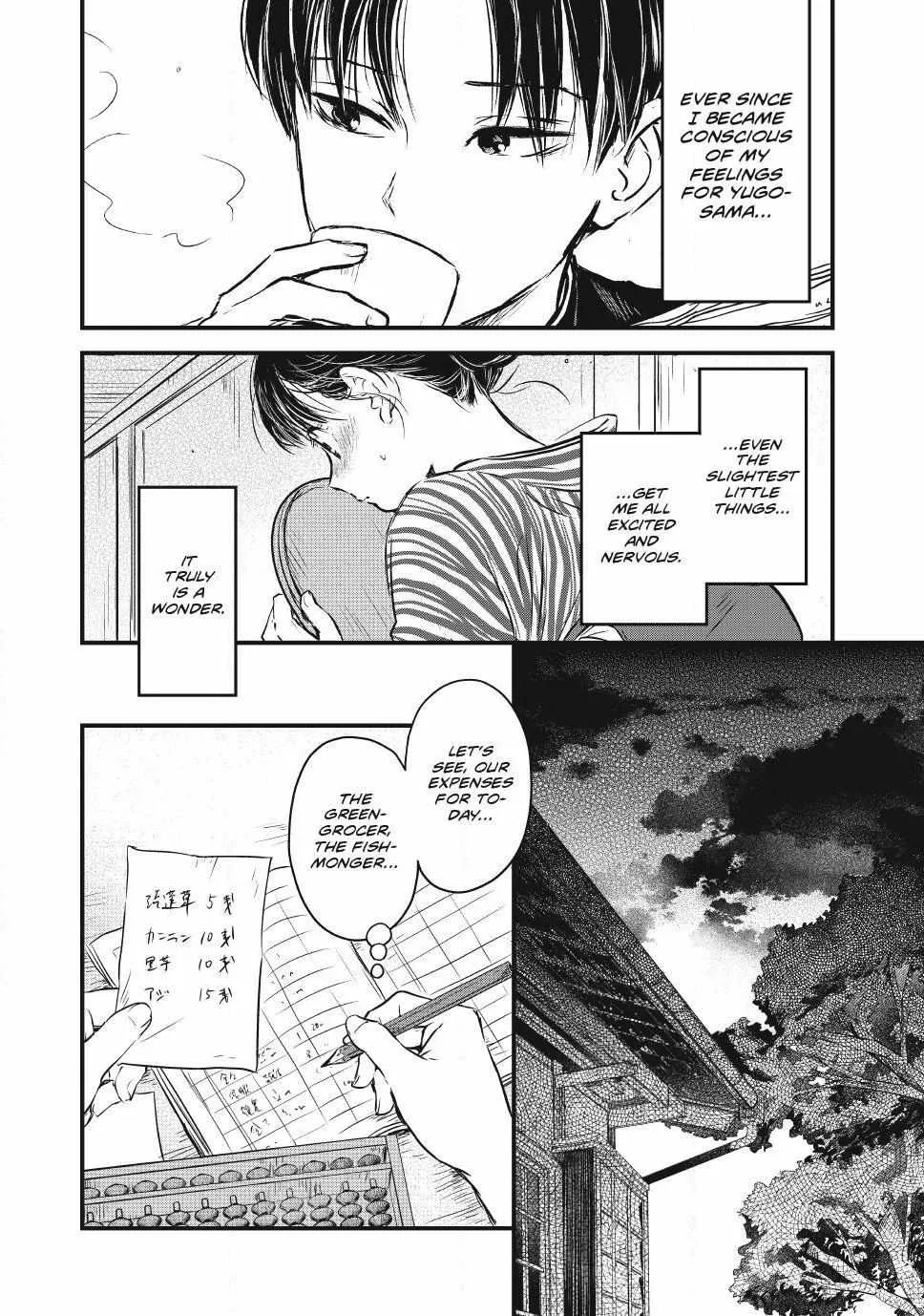 The Noble Student and His Cinderella Chapter 9 page 5 - 