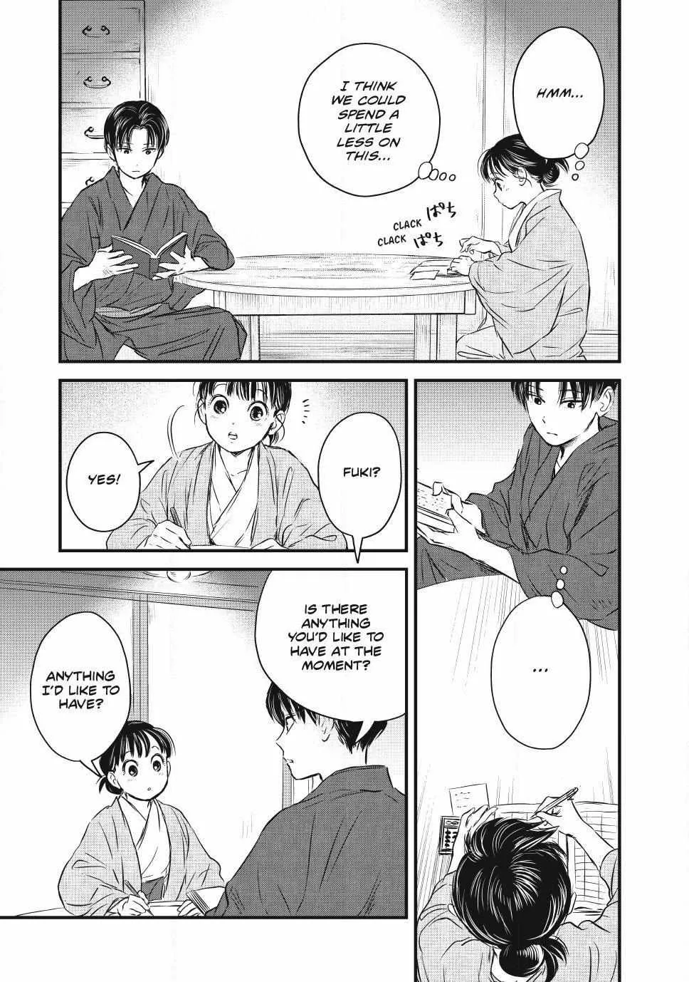 The Noble Student and His Cinderella Chapter 9 page 6 - 