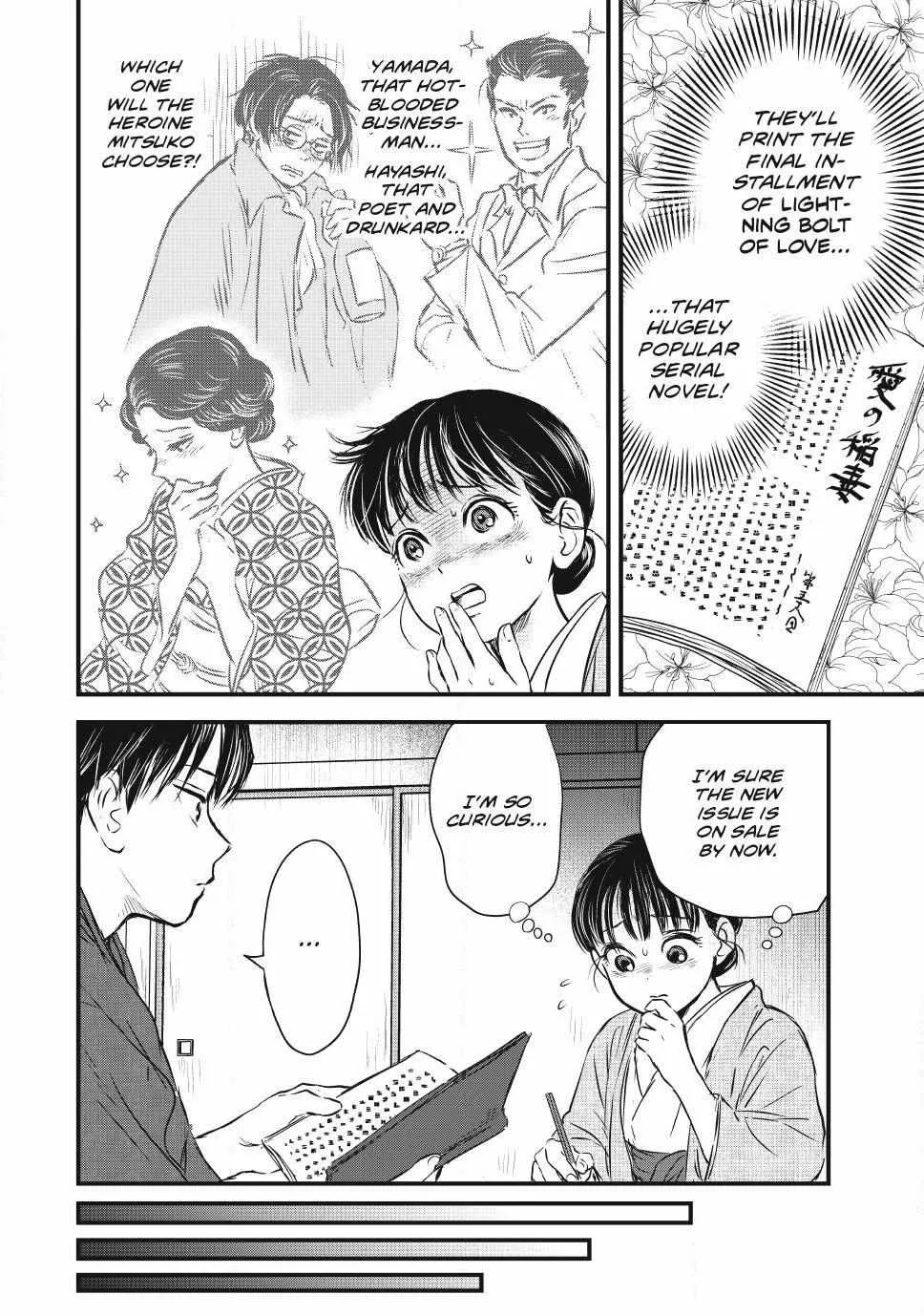 The Noble Student and His Cinderella Chapter 9 page 9 - 