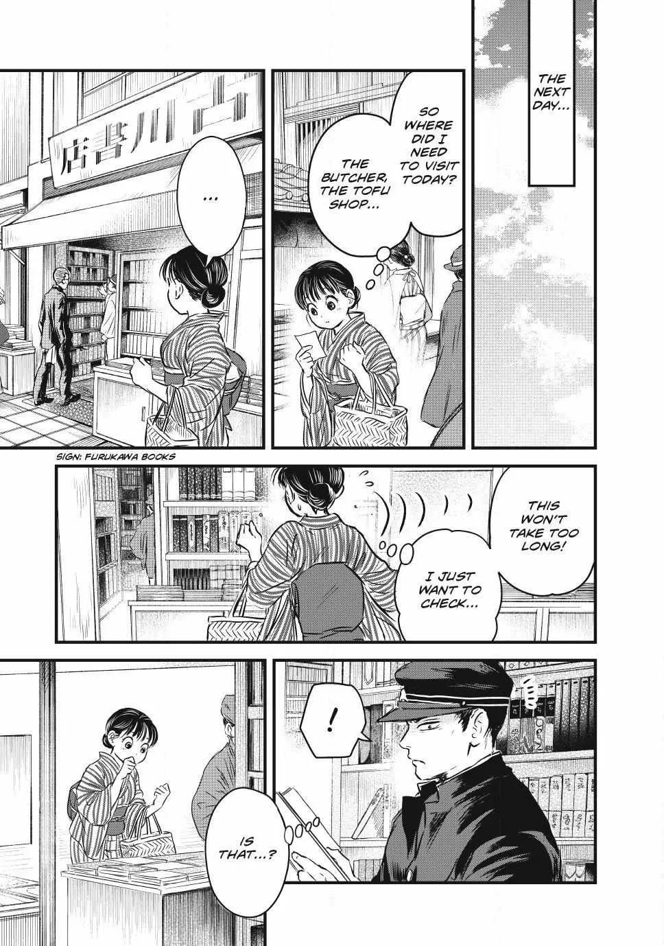 The Noble Student and His Cinderella Chapter 9 page 10 - 