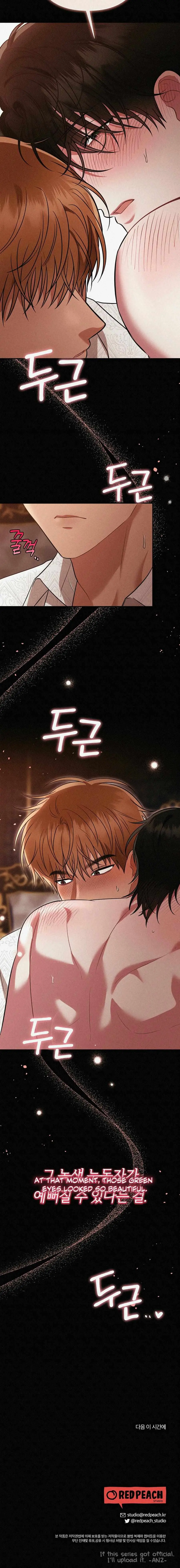 The Northern Archduke Is So Cute Chapter 0 page 8 - 