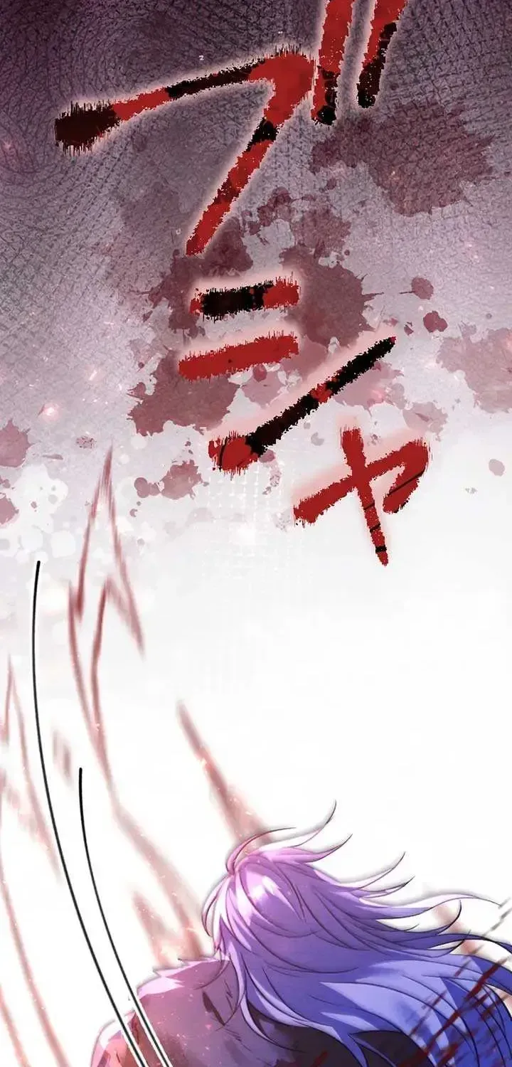 The Northern Warrior’s Beloved Bride Chapter 1.1 page 56 - 
