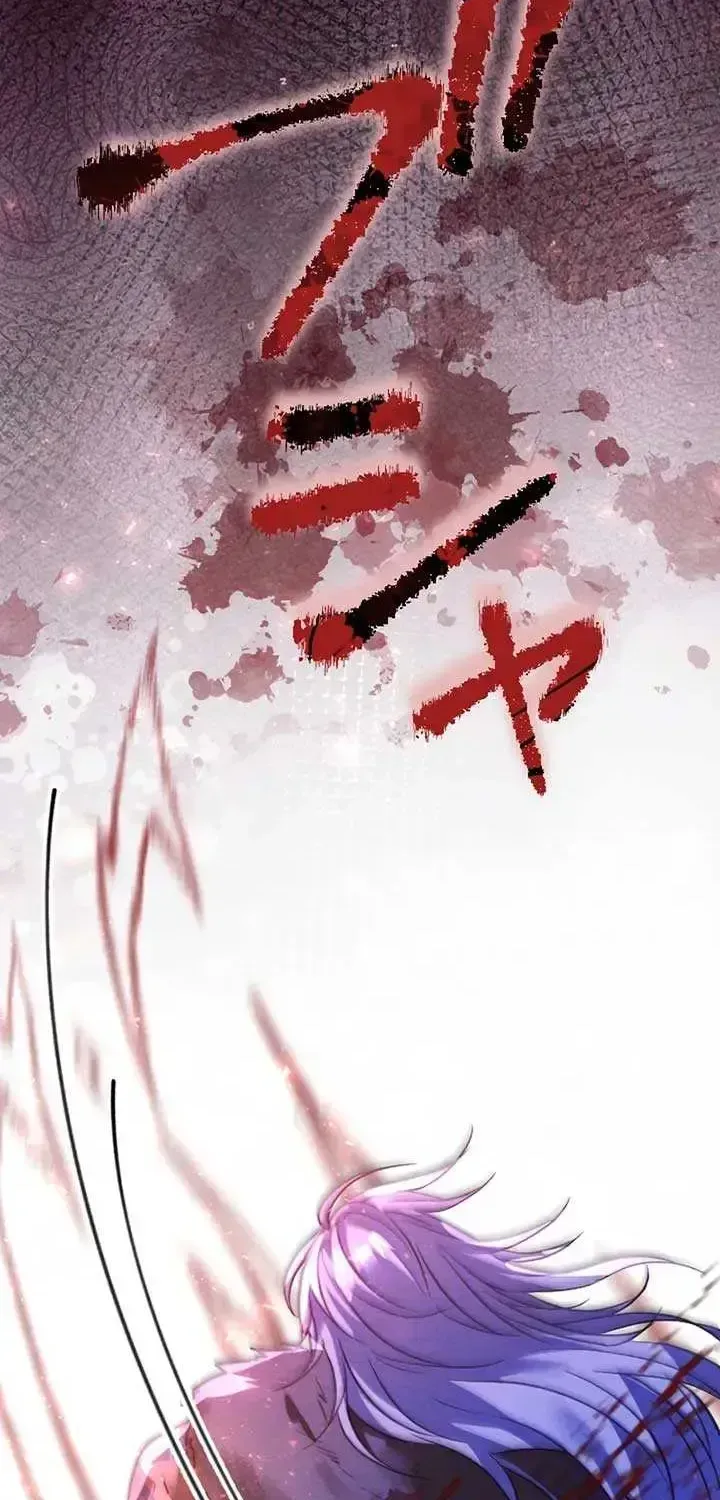 The Northern Warrior’s Beloved Bride Chapter 1.2 page 56 - 