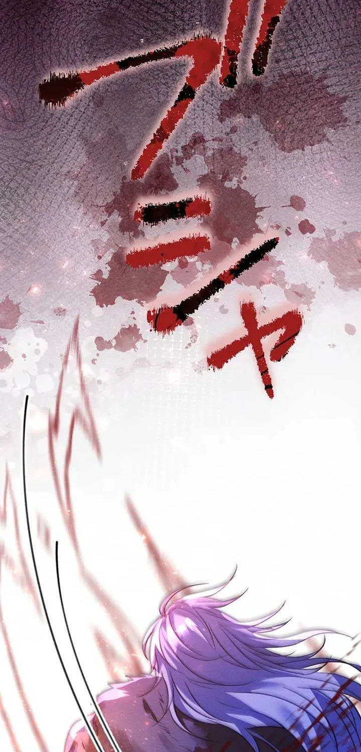 The Northern Warrior’s Beloved Bride Chapter 1 page 56 - 