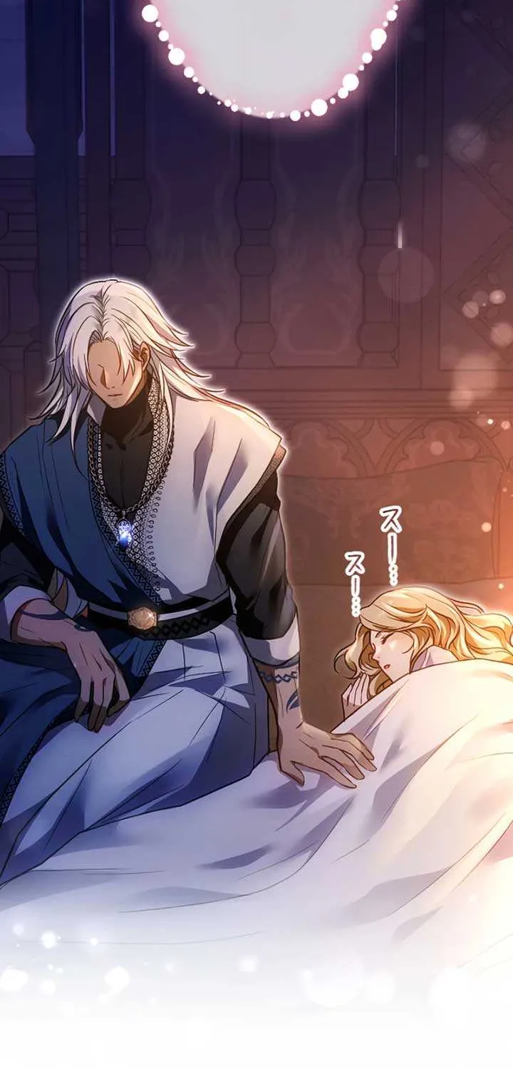The Northern Warrior’s Beloved Bride Chapter 10 page 20 - 
