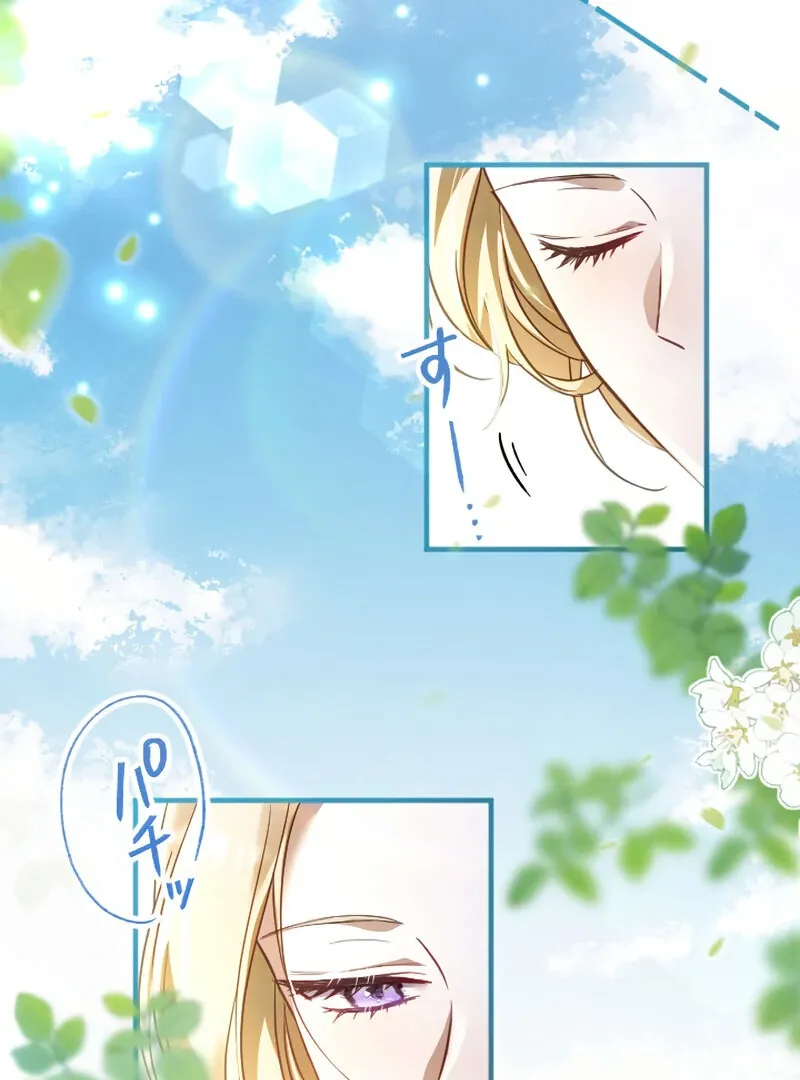 The Northern Warrior’s Beloved Bride Chapter 12 page 111 - 
