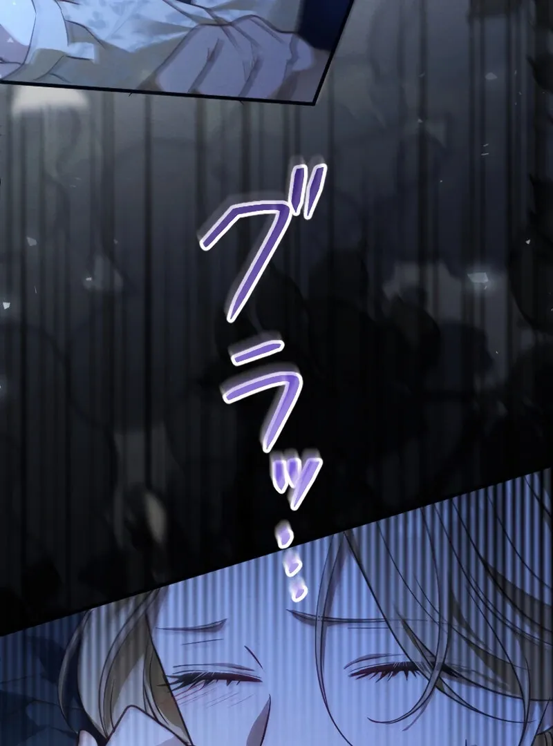 The Northern Warrior’s Beloved Bride Chapter 12 page 125 - 