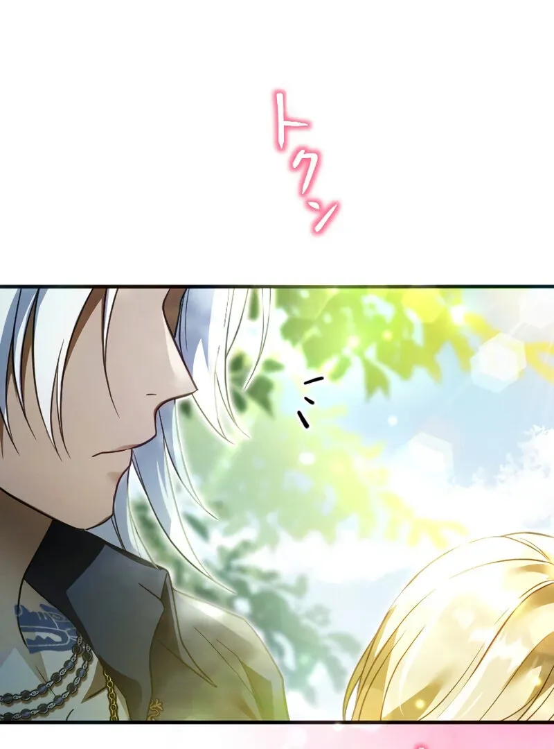 The Northern Warrior’s Beloved Bride Chapter 12 page 40 - 