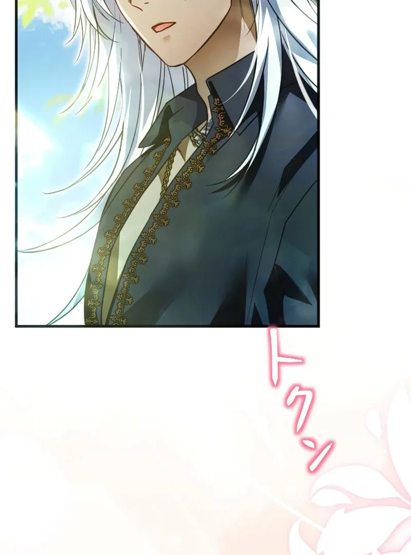 The Northern Warrior’s Beloved Bride Chapter 12 page 42 - 