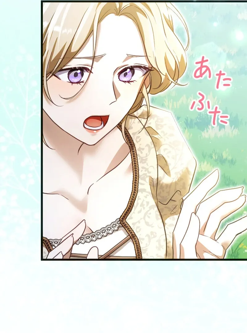 The Northern Warrior’s Beloved Bride Chapter 13 page 39 - 