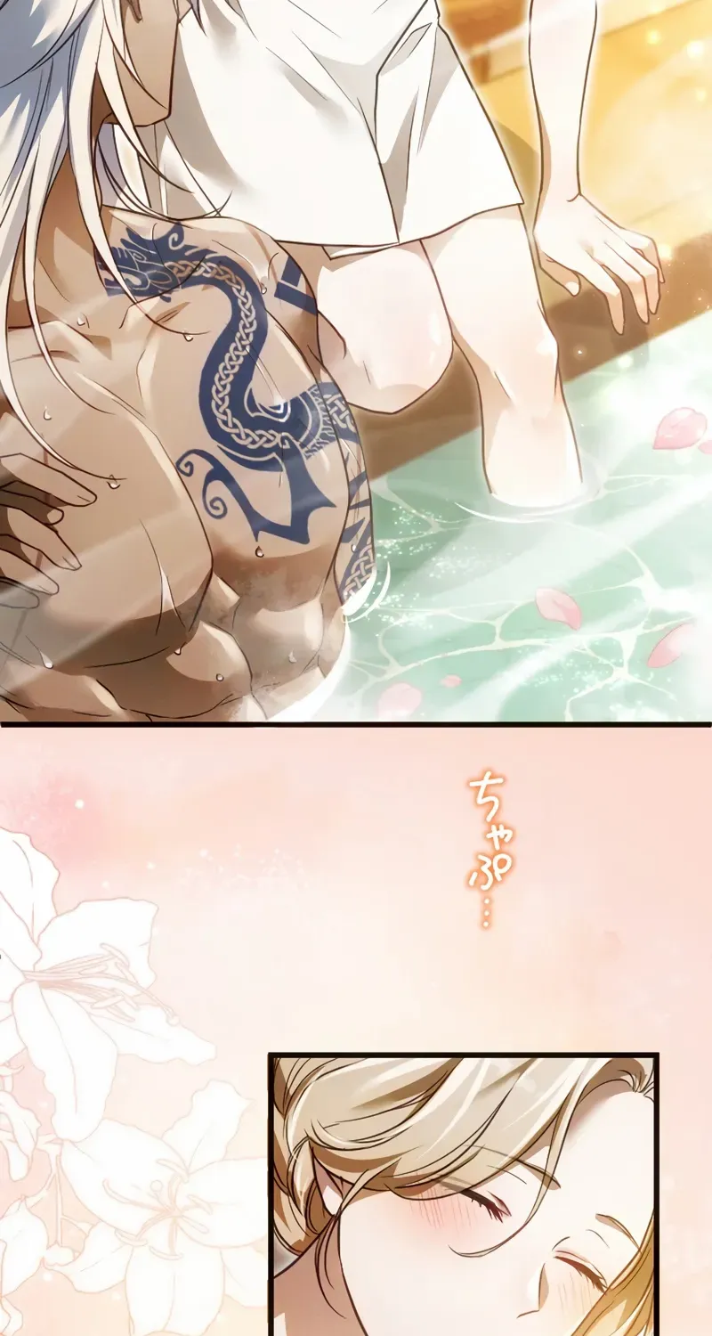 The Northern Warrior’s Beloved Bride Chapter 14 page 21 - 